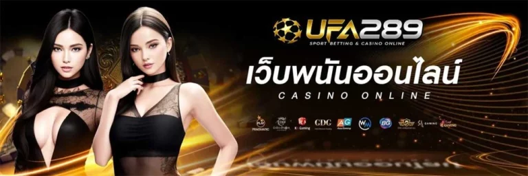 UFA289